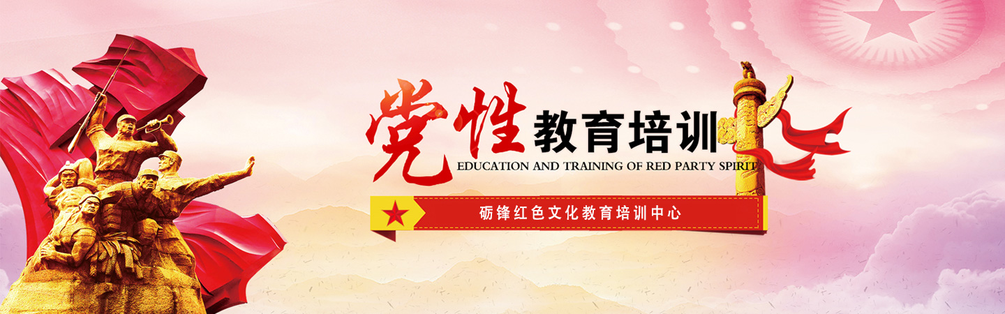 其他页面banner图